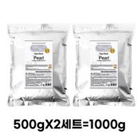 Medi Flower Modeling Pack Pearl 500g, 2 pieces, 1 set white