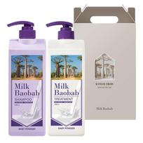 Bioclasse Milk Baobab Original Hair Baby Powder 2-piece set, 1 set white