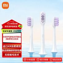 Xiaomi Sonic Electric Toothbrush Replacement Head CN plug (adapter included) white
