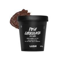 [Lush] Posh Šokoladinis kūno prausiklis 225g black