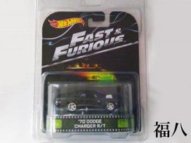 QS093 Unopened Hot Wheels Fast Furious Dodge Charger & '70 R/T gray