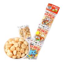 Iwamoto Seika Japanese Cartoon Mini Biscuits (5-Pack) beige
