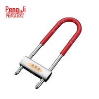 Heavy-Duty U-Shaped Anti-Theft Lock red