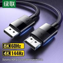 UGREEN 8K DisplayPort 1.4 Cable gray