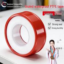Hongman PTFE Thread Seal Tape red