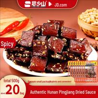 Sixiangshan Spicy Tiger Skin Dried Tofu Snacks black