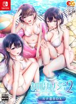 Seifuku Kanojo 2 Gachikoi Box for Nintendo Switch - Japan Import (Japanese Version) / Romance Visual Novel Video Game pink