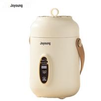 Joyoung 0,8 l mini elektrinis troškintuvas CN kištukas (adapteris įtrauktas) beige