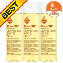 bio oil skin care 125ml 3pice white