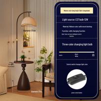 OEING Modern Floor Lamp with Wireless Charger beige