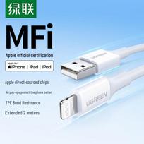 UGREEN MFi Certified USB to Lightning Fast Charging Cable white