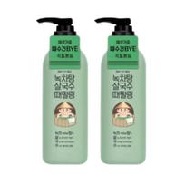 Laquever Dmili Body Peeling Green Tea Soup Salguksu, 500ml, 3 pieces gray