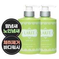 LART Noneral Elderly odor, sweat and body odor removal, natural body wash, aromatic scent, 2 pieces, 500ml yellow