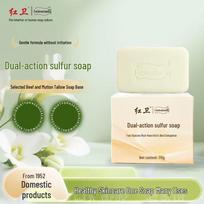 Red Guard Dual-Effect Sulfur Soap beige