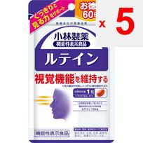 Kobayashi Pharmaceutical Lutein 60 capsules Eye Care Functional products Eye Care 5 set