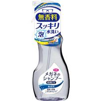 Soft99 Corporation šampūnas akiniams sterilizacijai EX bekvapis 200ml Kitas (patikrinkite spynas, liežuvio valiklius ir kt.) Medicininiai priedai Tiesiog purškite th 1 set