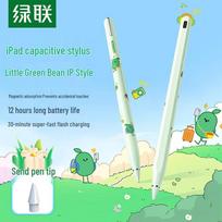 Ugreen Magnetic Stylus Pen for iPad
