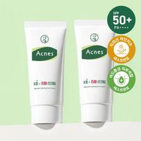 [OY Exclusive] Acnes Blemish Calming Sun Cream 50mL 1+1 Special Set white