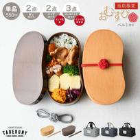 Antibacterial resin-made wappa-style lunch box one-tier 550ml bento container bent wood wappa stylish band bean-shaped Japanese-made dishwasher safe white