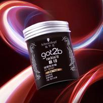 Schwarzkopf Got2b Cool Print Strong Hold Hair Wax 100g white