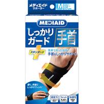 Japonija Sigmax MediAid Shikkari Riešo M dydžio Kulkšnies įtvarai Šis produktas buvo sukurtas remiantis mūsų 40 metų patirtimi ortopedijos srityje 1 set