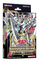 Yu-Gi-Oh! OCG Duel Monsters Structure Deck Overlay Universe CG1739 gray