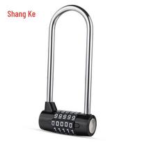 Shangke S9050 Digital Combination U-Lock white