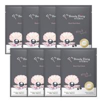 My Beauty Diary Black Pearl Mask 8 pieces gray