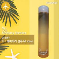 ADJUVANT Lee Emi Sari Shampoo 300ml gray
