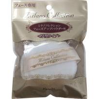 Kanebo Milano Collection Puff for face up powder L - Sponges & Puffs Kanebo Mini - Cosmetic Tools Sponges & Puffs