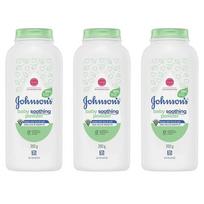 Johnson's Baby Powder Aloe & Vitamin E Classic Scented 200g 3-Pack white