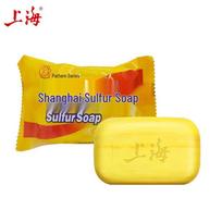 Shanghai Sulfur Bar Soap yellow