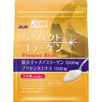 Asahi Perfect Asta Kolageno milteliai Premier Rich 50 dienų 378g Gražios odos kolagenas 1 set
