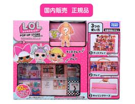 TAKARA TOMY Iššokanti parduotuvė L.O.L. Siurprizas! W412.8×H311.2×D133.4mm gray