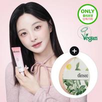 dinsee Premium Vegan Tone-up Sun Cream 50ml Special (+1p Sticky Puff) 1 piece sticky puff giveaway plan gray