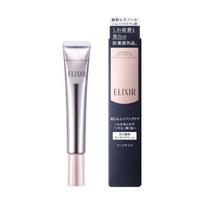 SHISEIDO Elixir Enriched Wrinkle Cream kremas nuo raukšlelių aplink akis ir nosies bei lūpų srityje - L - 22 g gray