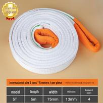 Yimadangxian Industrial Flat Lifting Sling