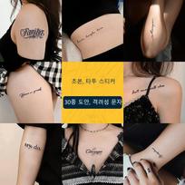 Užrašų tatuiruočių lipdukai moterims, vandeniui atsparių tatuiruočių lipdukų rinkinys iš 30, 1 vnt. yellow