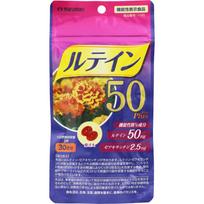 Marman H&B High Concentration Lutein 50 Plus 60 kapsulių Akių įtampa Liuteinas 1 set