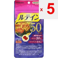 Marman H&B High Concentration Lutein 50 Plus 60 kapsulių Akių įtampa Liuteinas 5 set