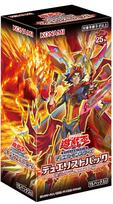 Yu-Gi-Oh! OCG Duel Monsters Duelist Pack - Explosive Duelist Edition - orange