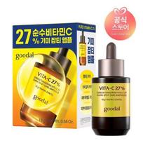Goodal Green Tangerine Vita C 27 Dark Spot Care Ampule 16g yellow