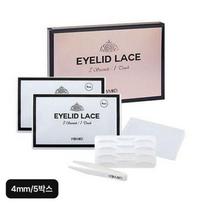 Holimico double eyelid lace 5 boxes + portable storage box + clamps, 5 pieces, single option gray