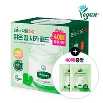 Acnes Blemish Calming Toner Pad 70P (40P Refill Set) blue