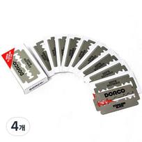 Dorco makeup double-sided razor blades, 4 pieces ,Korean razor blade gray