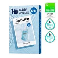 Torriden Dive-in low molecular weight hyaluronic acid mask 5+1 sheet plan blue