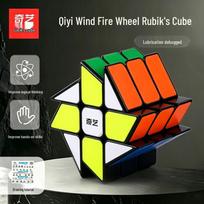 Qiyi Advanced Irregular Shape Speed Cubes yellow