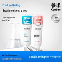 SP-1 Fresh Breath Whitening Toothpaste - Rose Green Tea & Jasmine (2-Pack) white