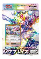 Pokemon kortų žaidimas Scarlet Violet pradedančiųjų rinkinys Terrace Stella Sawblaze EX & Type blue