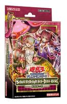Yu-Gi-Oh! OCG Duel Monsters Structure Deck Inzektor Forest black
